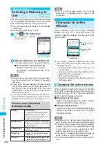 Preview for 454 page of Foma N902iX Manual