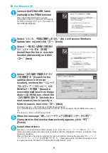 Preview for 526 page of Foma N902iX Manual