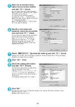 Preview for 535 page of Foma N902iX Manual