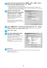 Preview for 537 page of Foma N902iX Manual