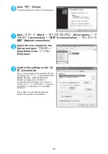 Preview for 558 page of Foma N902iX Manual