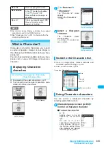 Preview for 347 page of Foma N903i Manual