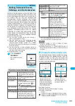 Preview for 401 page of Foma N903i Manual