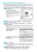 Preview for 531 page of Foma N903i Manual