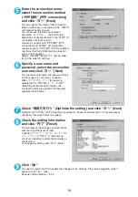 Preview for 536 page of Foma N903i Manual