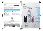 Предварительный просмотр 1 страницы Foma P702i Manual