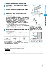 Предварительный просмотр 48 страницы Foma P702i Manual