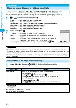 Предварительный просмотр 95 страницы Foma P702i Manual