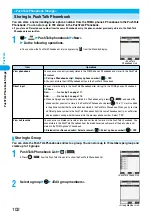 Предварительный просмотр 105 страницы Foma P702i Manual