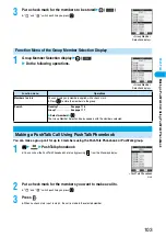 Предварительный просмотр 106 страницы Foma P702i Manual