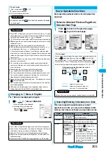 Предварительный просмотр 208 страницы Foma P702i Manual