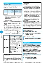 Предварительный просмотр 239 страницы Foma P702i Manual