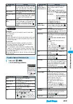 Предварительный просмотр 252 страницы Foma P702i Manual