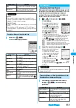 Предварительный просмотр 256 страницы Foma P702i Manual