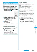 Предварительный просмотр 272 страницы Foma P702i Manual