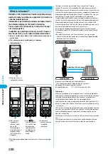 Предварительный просмотр 283 страницы Foma P702i Manual