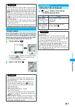 Предварительный просмотр 284 страницы Foma P702i Manual