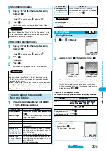 Предварительный просмотр 308 страницы Foma P702i Manual