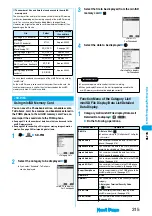 Предварительный просмотр 318 страницы Foma P702i Manual