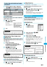 Предварительный просмотр 352 страницы Foma P702i Manual