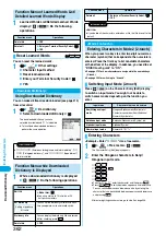 Предварительный просмотр 365 страницы Foma P702i Manual