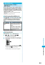 Предварительный просмотр 366 страницы Foma P702i Manual