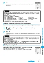 Предварительный просмотр 420 страницы Foma P702i Manual