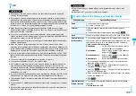 Предварительный просмотр 201 страницы Foma P906i Instruction Manual