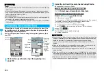 Предварительный просмотр 204 страницы Foma P906i Instruction Manual