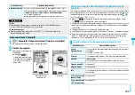 Предварительный просмотр 211 страницы Foma P906i Instruction Manual