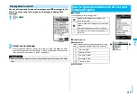 Предварительный просмотр 221 страницы Foma P906i Instruction Manual