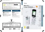 Предварительный просмотр 1 страницы Foma PushTalk SH902i Manual