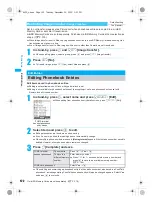 Предварительный просмотр 124 страницы Foma PushTalk SH902i Manual