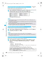 Предварительный просмотр 200 страницы Foma PushTalk SH902i Manual