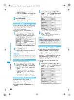 Предварительный просмотр 362 страницы Foma PushTalk SH902i Manual