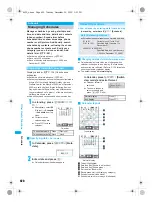 Предварительный просмотр 422 страницы Foma PushTalk SH902i Manual