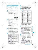 Предварительный просмотр 423 страницы Foma PushTalk SH902i Manual