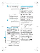 Предварительный просмотр 474 страницы Foma PushTalk SH902i Manual