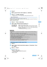 Предварительный просмотр 73 страницы Foma SA800i Manual