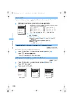 Предварительный просмотр 112 страницы Foma SA800i Manual