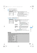 Предварительный просмотр 311 страницы Foma SA800i Manual