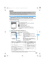 Предварительный просмотр 343 страницы Foma SA800i Manual