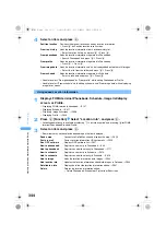 Предварительный просмотр 346 страницы Foma SA800i Manual