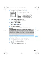 Предварительный просмотр 363 страницы Foma SA800i Manual