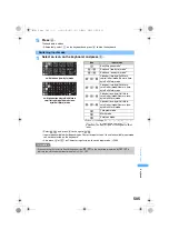 Предварительный просмотр 507 страницы Foma SA800i Manual