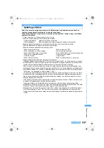 Предварительный просмотр 539 страницы Foma SA800i Manual