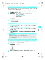 Предварительный просмотр 209 страницы Foma SH700i Manual