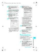 Предварительный просмотр 491 страницы Foma SH700i Manual