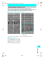 Предварительный просмотр 539 страницы Foma SH700i Manual