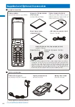 Предварительный просмотр 25 страницы Foma SO903i Manual